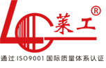 山東萊工機械制造有限公司 山東萊工機械制造有限公司
