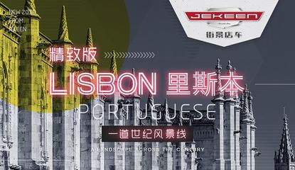 流動(dòng)餐車(chē)與遠(yuǎn)程健康管理服務(wù) 價(jià)格與價(jià)值解析